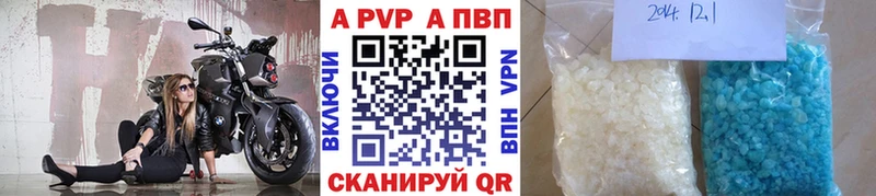 Alfa_PVP VHQ Багратионовск