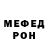 МЕТАДОН VHQ frost bou