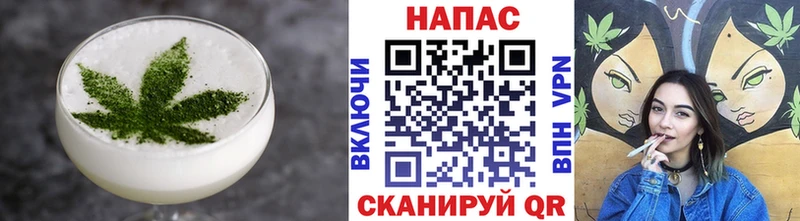 купить наркоту  Багратионовск  Cannafood конопля 
