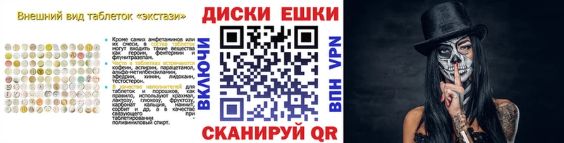 Ecstasy 99%  блэк спрут онион  Багратионовск 