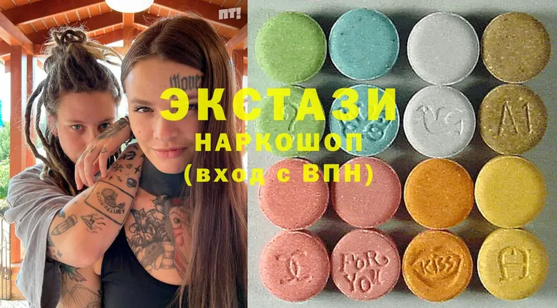 Экстази ешки  Багратионовск 