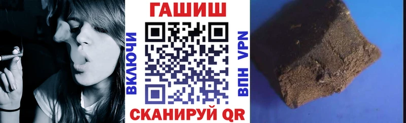 ГАШИШ Cannabis блэк спрут ТОР Багратионовск