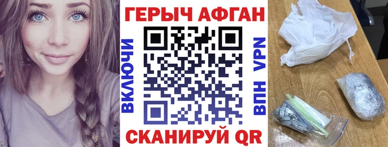 Героин гречка сайты даркнета клад Багратионовск