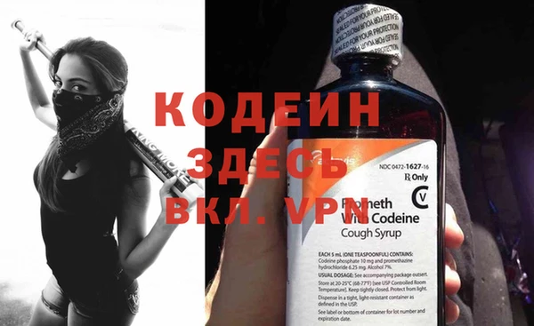 прущая мука Павловск