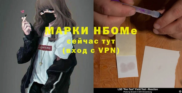 СК Михайловка