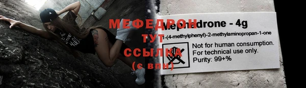 СК Михайловка