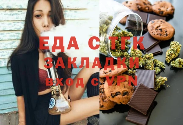прущая мука Михайловск