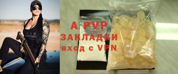 прущая мука Михайловск