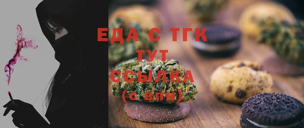 прущая мука Михайловск