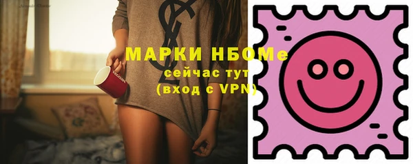 марки nbome Михайлов