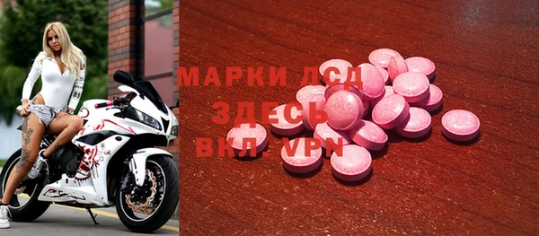 марки nbome Михайлов
