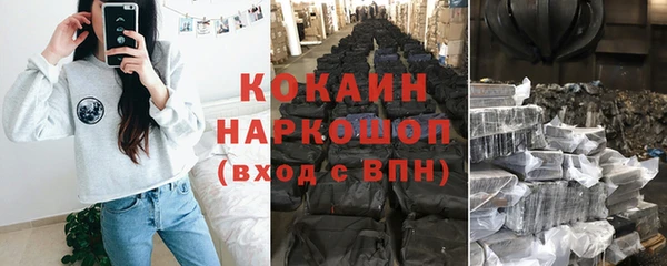 прущая мука Михайловск