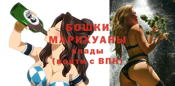 прущая мука Павловск