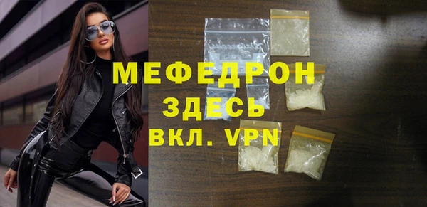 mix Очёр
