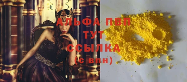 амф Павлово