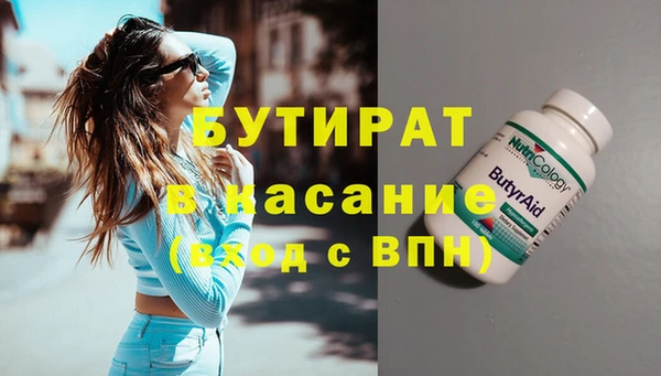 прущая мука Михайловск
