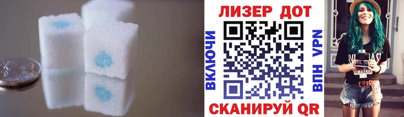 ЛСД экстази кислота Багратионовск