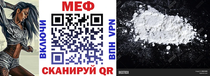Мефедрон VHQ  наркошоп  Багратионовск 