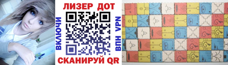 Марки N-bome 1,5мг  Багратионовск 