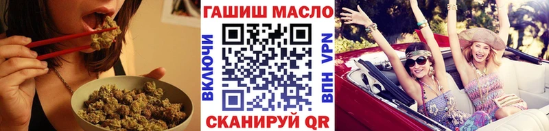 Дистиллят ТГК жижа  Багратионовск 