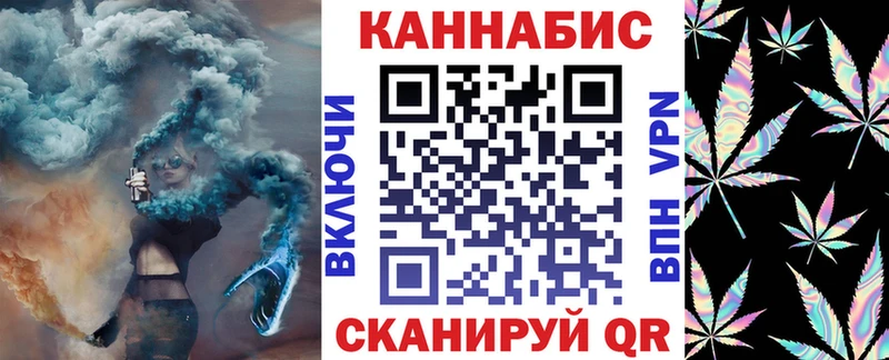 как найти закладки  Багратионовск  Конопля MAZAR 
